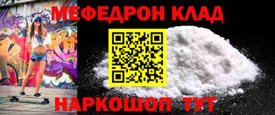 стаф Абакан