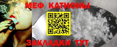 MESCALINE Азнакаево