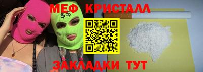 молекула духа Гай