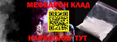 стаф Абакан