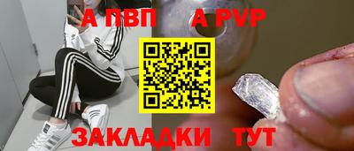 кокаин премиум Гатчина