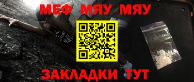молекула духа Гай