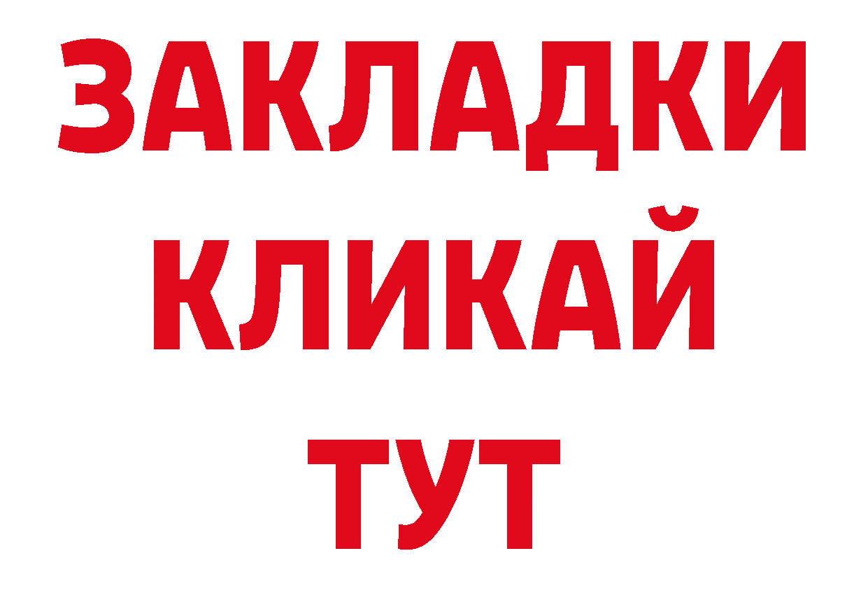 Кодеин напиток Lean (лин) как зайти нарко площадка кракен Абинск