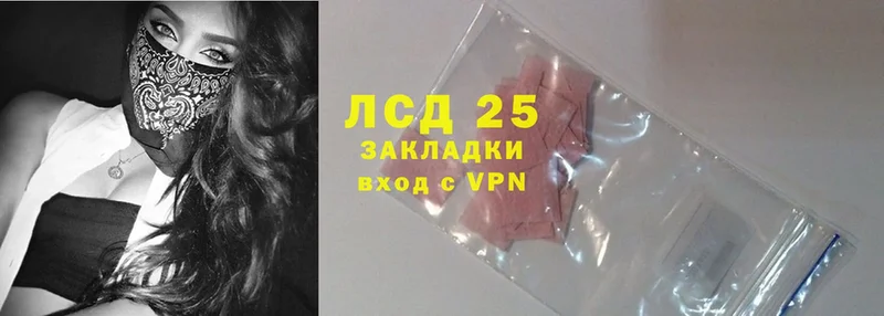 маркетплейс Telegram  как найти   Абинск  LSD-25 экстази ecstasy  ссылка на мегу зеркало 