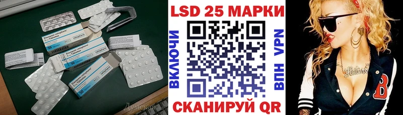 ЛСД экстази кислота  Абинск 