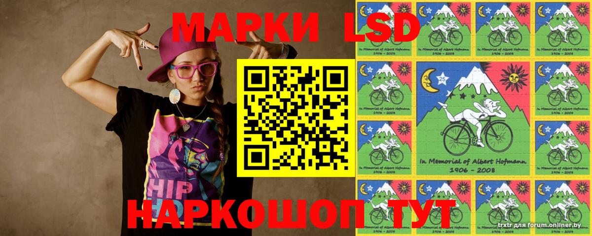 Лсд 25 экстази кислота  Вход с VPN  Абинск 