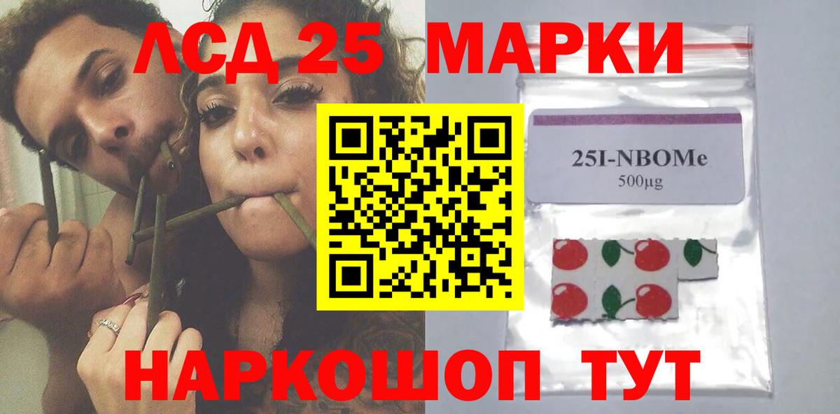 МДМА  Alpha-PVP СОЛЬ кристаллы  Марихуана  Абинск  Гашиш  Кокаин  МЕФ   Вход с VPN 