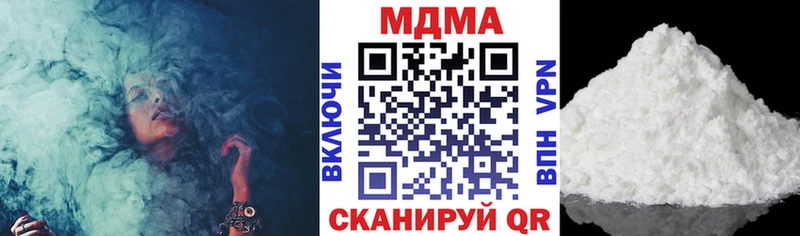 даркнет какой сайт  Абинск  MDMA VHQ  где купить наркотик 