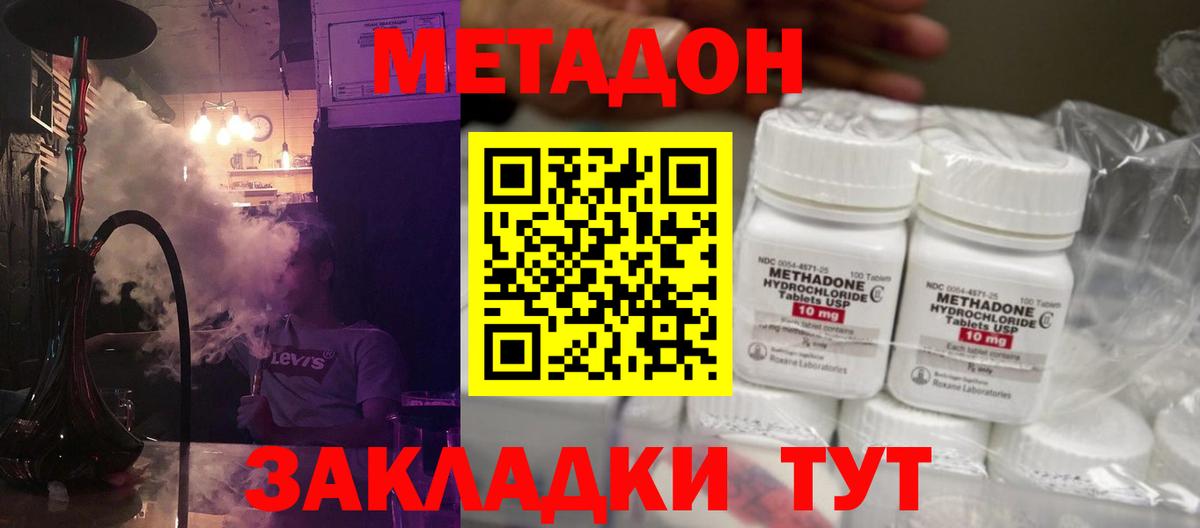 Амфетамин Абинск