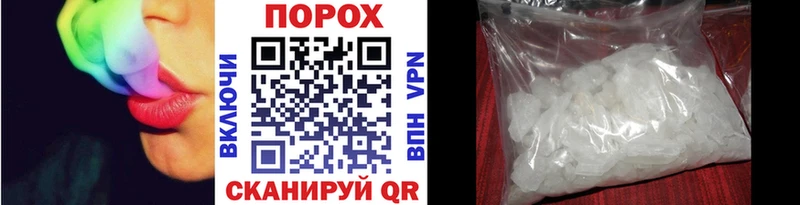 Метамфетамин Methamphetamine  Абинск 