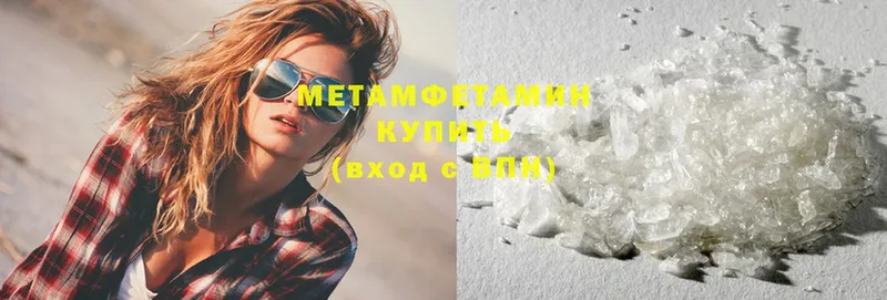 Метамфетамин Methamphetamine  даркнет формула  Абинск 