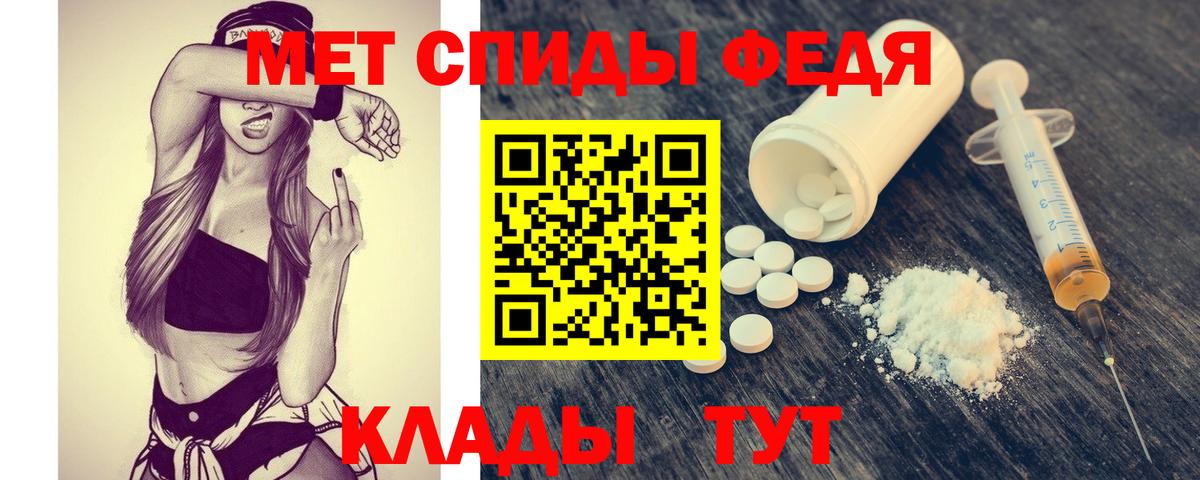 Первитин кристалл  Первитин кристалл  Абинск 