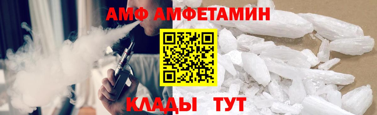 Конопля  АМФЕТАМИН  КОКАИН  Масло THC  Абинск  Марихуана  Molly  Вход с VPN  Мефедрон  A-PVP 