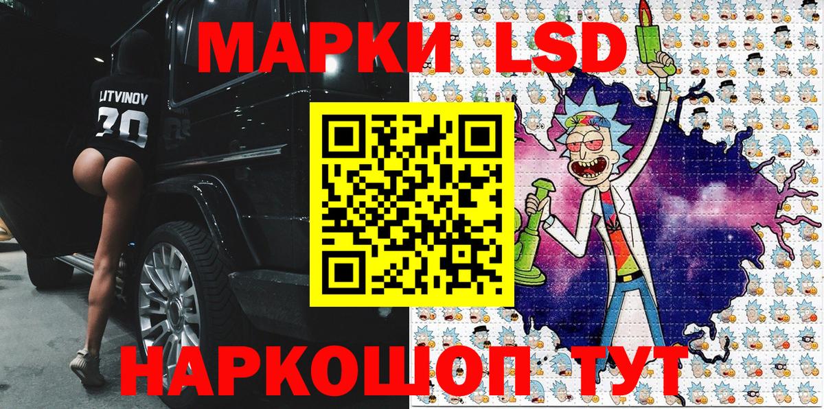 Марки NBOMe 1500мкг  NBOMe  Наркотические марки 1,5мг  Абинск  Вход с VPN 