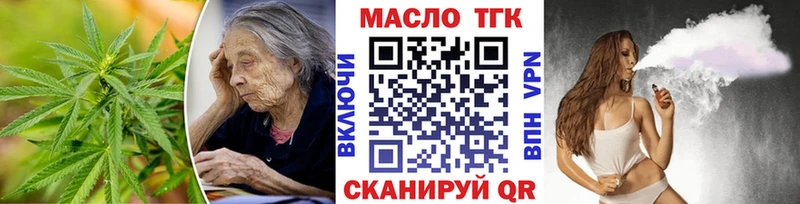 ТГК концентрат  что такое   Абинск 