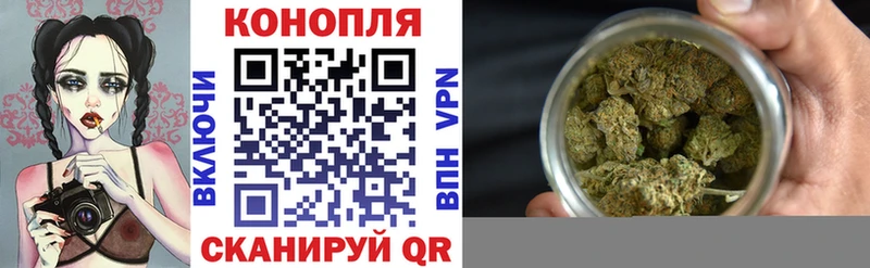 Каннабис White Widow Абинск