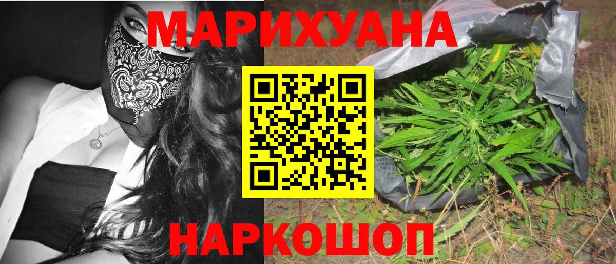 Абинск  Бошки марихуана White Widow  Бошки марихуана SATIVA & INDICA  Вход с VPN  Бошки марихуана MAZAR  Каннабис Amnesia 