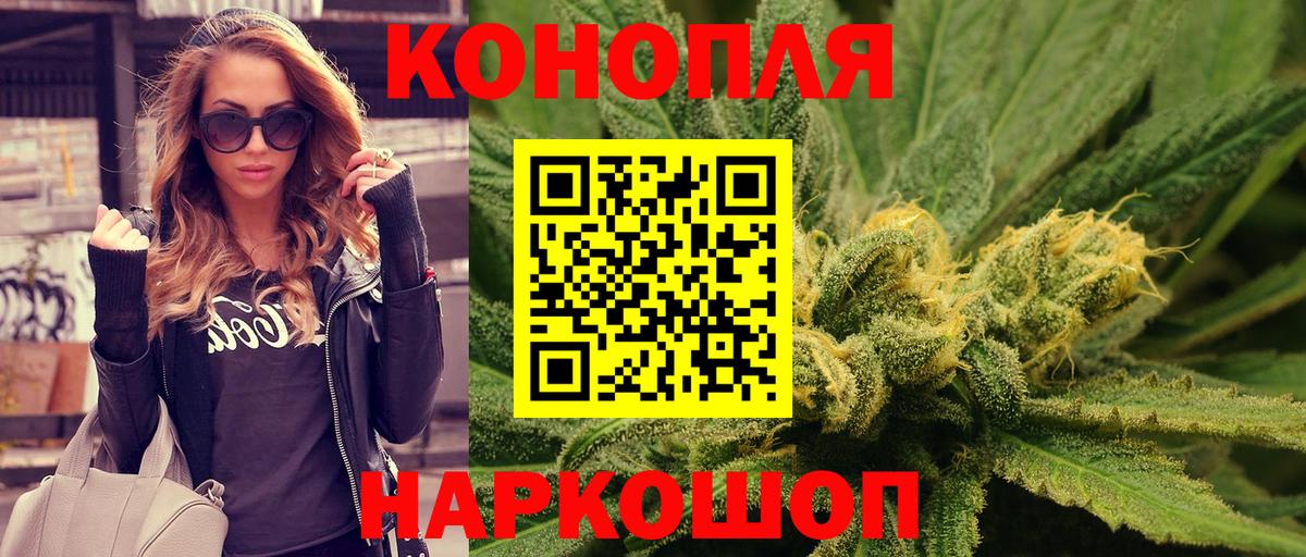 МАРИХУАНА тримм  Вход с VPN  Абинск  Канабис конопля  МАРИХУАНА конопля 